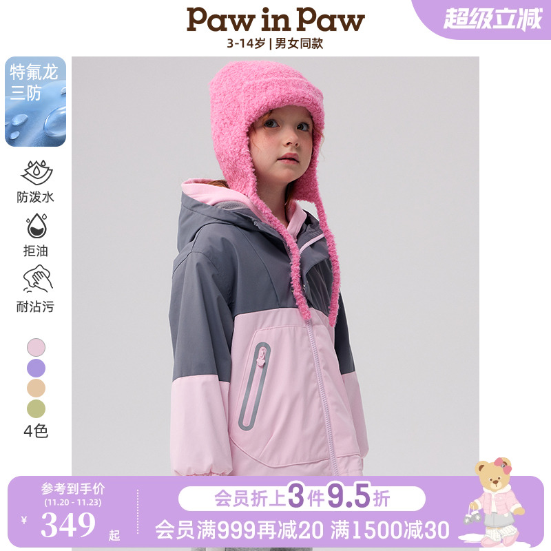 【三防】PawinPaw卡通小熊童装春秋款男女童薄绒连帽防风外套夹克
