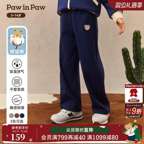 【熊宝棉】PawinPaw卡通小熊童装25秋冬新款女童甜美舒适阔腿长裤