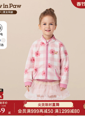 【抗静电】PawinPaw卡通小熊童装25年秋冬新款男女宝宝半高领外套