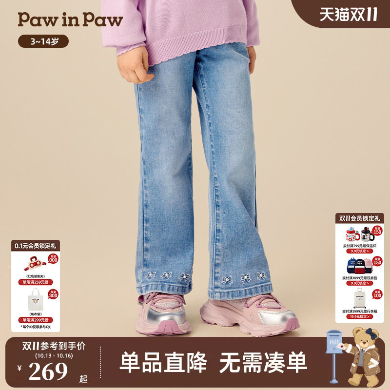 PawinPaw卡通小熊童装秋冬女童牛仔裤喇叭裤