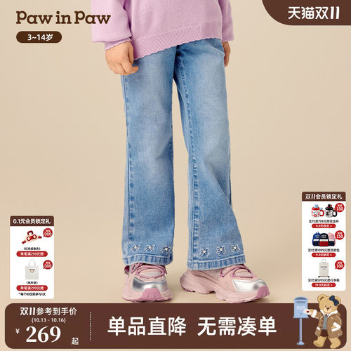 PawinPaw卡通小熊童装秋冬女童牛仔裤喇叭裤