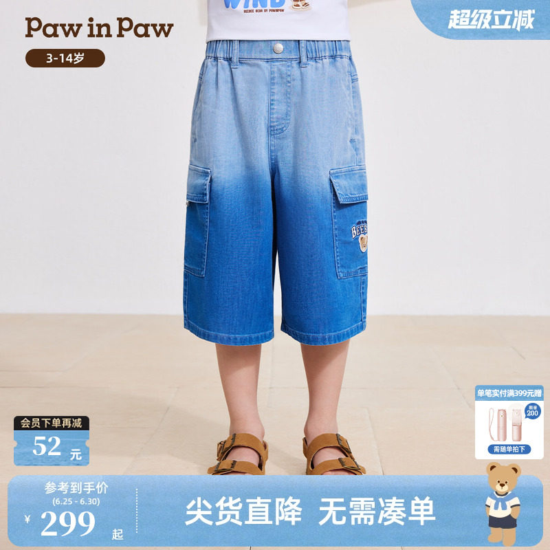 【商场同款】PawinPaw卡通小熊童装26年夏季新款男童工装牛仔裤