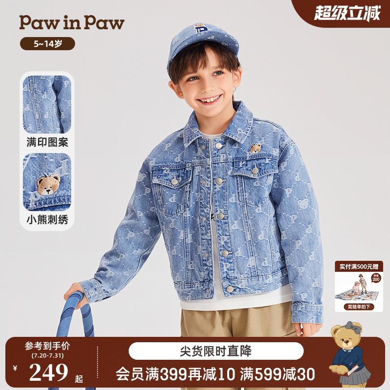 男宝老花满印牛仔外套