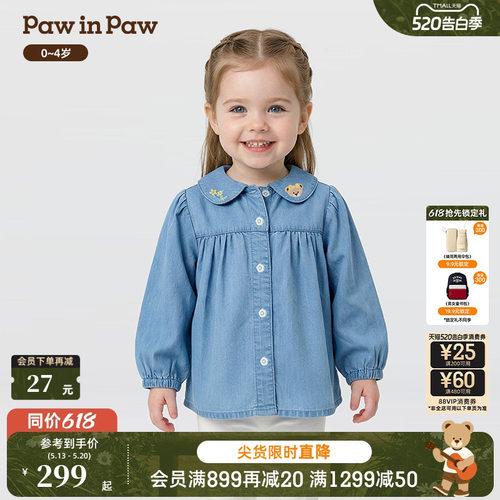 【商场同款】PawinPaw卡通小熊童装26年夏季新款女宝宝A字衬衫