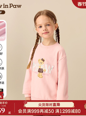 【索罗娜】PawinPaw卡通小熊童装25年冬季新款女童圆领卫衣宽松