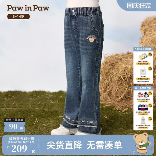PawinPaw卡通小熊童装26年秋季新款女童儿童微喇叭牛仔长裤子休闲