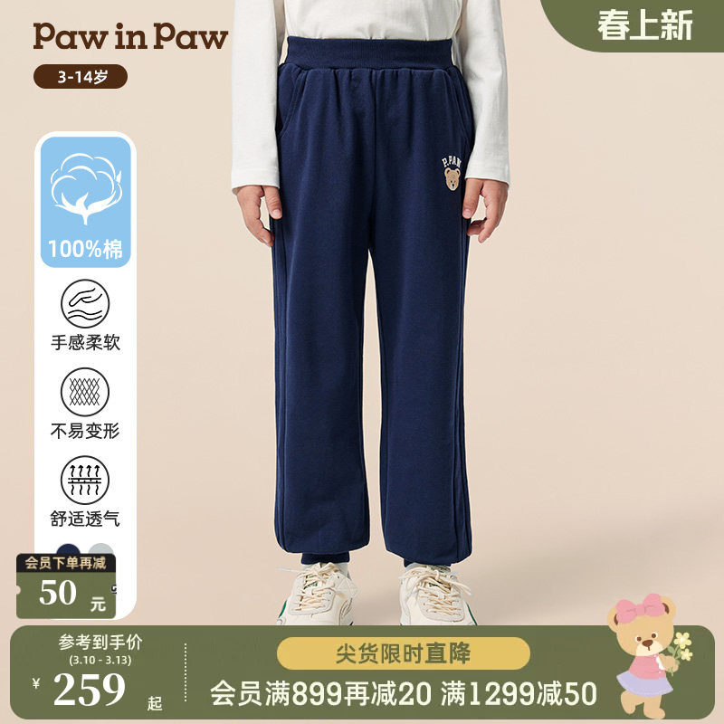 【商场同款】PawinPaw卡通小熊童装25年秋季新款男女童全棉卫裤