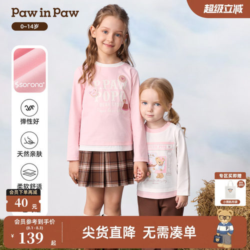 【索罗娜】PawinPaw卡通小熊童装26年秋季新款女童女宝宝长袖T恤