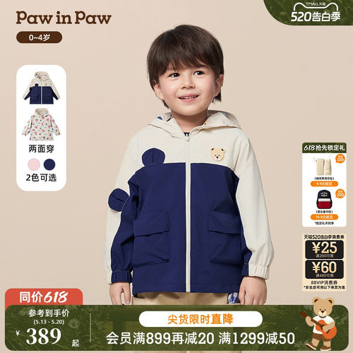 【双面穿】PawinPaw卡通小熊童装秋季男女宝宝撞色外套