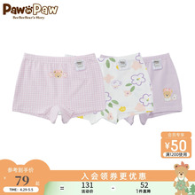 【5A抗菌】PawinPaw小熊童装24年夏女童抗菌舒适内裤平角裤组合装