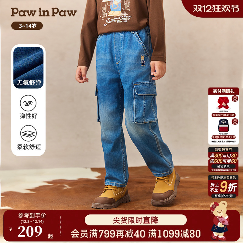 【无氨舒弹】PawinPaw卡通小熊童装25年秋季新款男童牛仔裤直筒裤