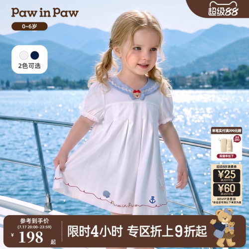 PawinPaw卡通小熊童装26年夏季新款女宝宝A字白色海军风连衣裙子
