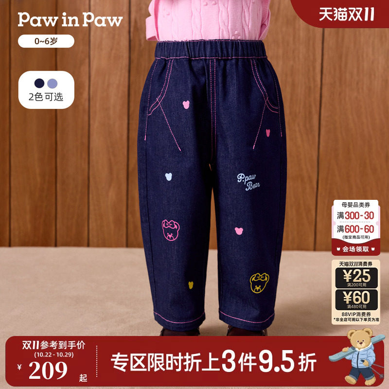 PawinPaw卡通小熊童装26年秋季新款女宝宝儿童萝卜裤牛仔裤可爱