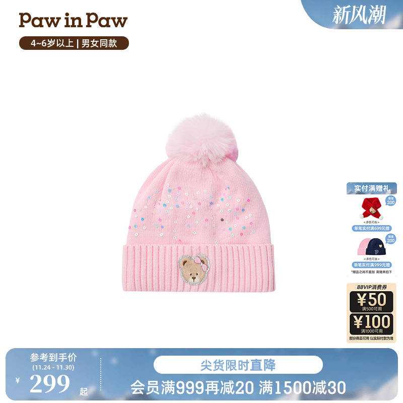 【商场同款】PawinPaw卡通小熊童装25年冬季新款男女童针织帽温暖