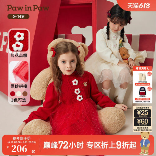 【新年系列】PawinPaw卡通小熊童装秋冬女童红色连衣裙