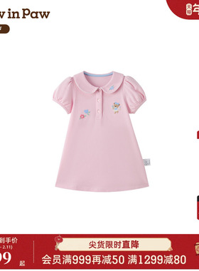【5A抗菌】PawinPaw卡通小熊童装26年春夏季新款女宝宝连衣裙可爱