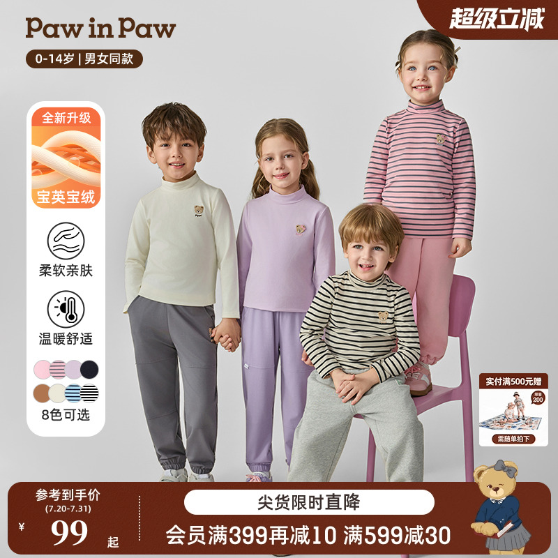 【宝英宝绒】PawinPaw卡通小熊童装25年秋冬新款男女童打底衫T恤