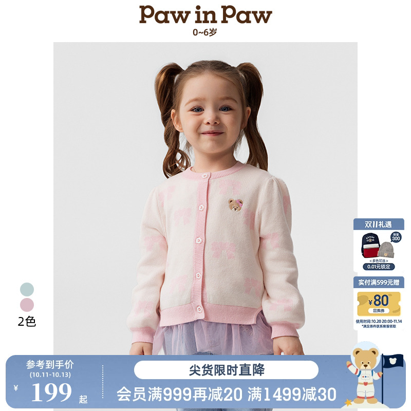 PawinPaw卡通小熊童装25年春夏新款女宝宝舒适软糯毛衣开衫