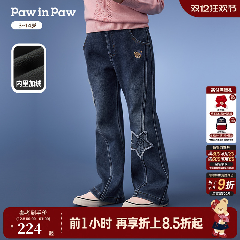 PawinPaw卡通小熊童装25年秋冬新款女童牛仔喇叭裤拼接百搭