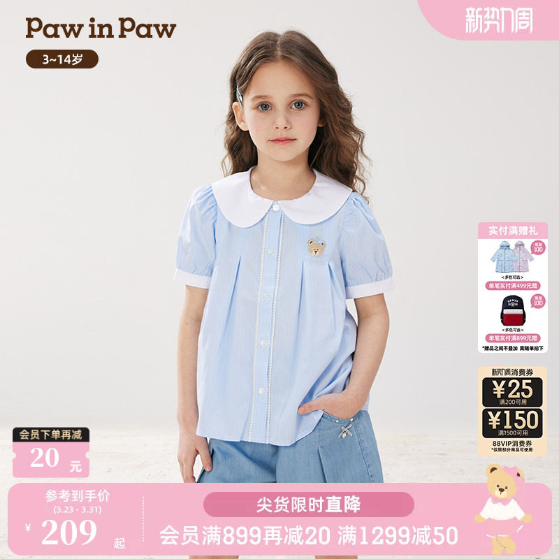 PawinPaw卡通小熊童装春夏女童可爱翻领短袖衬衫甜美