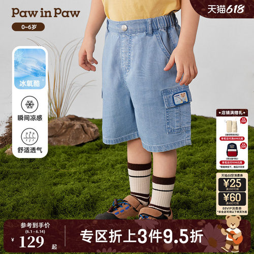 【冰氧酷】PawinPaw卡通小熊童装春夏男宝宝牛仔工装裤