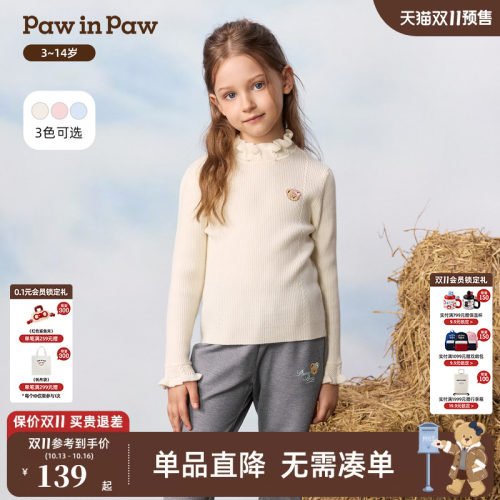 PawinPaw卡通小熊童装26年秋季新款女童荷叶边立领针织衫毛衣秋冬