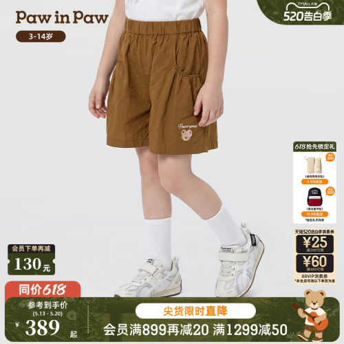 【商场同款】PawinPaw卡通小熊童装26年夏季新款女童喇叭裤短裤