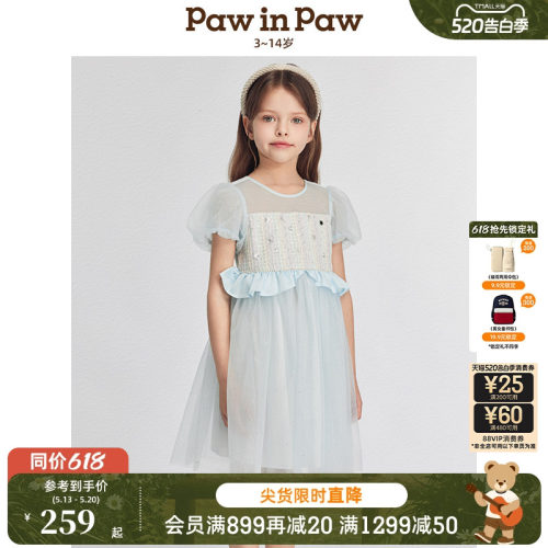 PawinPaw卡通小熊童装春夏女童礼服连衣裙公主裙