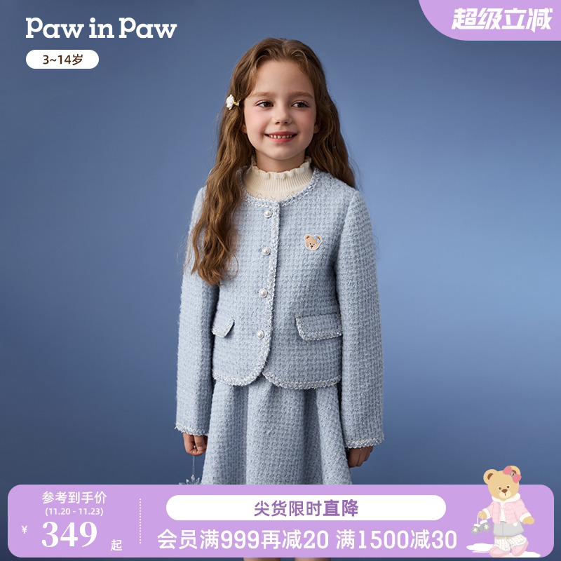 PawinPaw卡通小熊童装25年秋冬新款女童小香风气质外套优雅