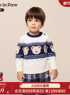 【商场同款】PawinPaw卡通小熊童装25年冬季新款男宝宝圆领毛衣