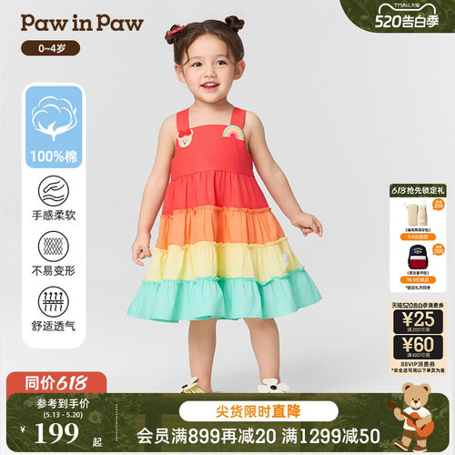 PawinPaw卡通小熊童装春夏女宝宝全棉连衣裙