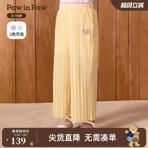 PawinPaw卡通小熊童装春夏女童百搭休闲防蚊裤长裤直筒裤子夏薄款