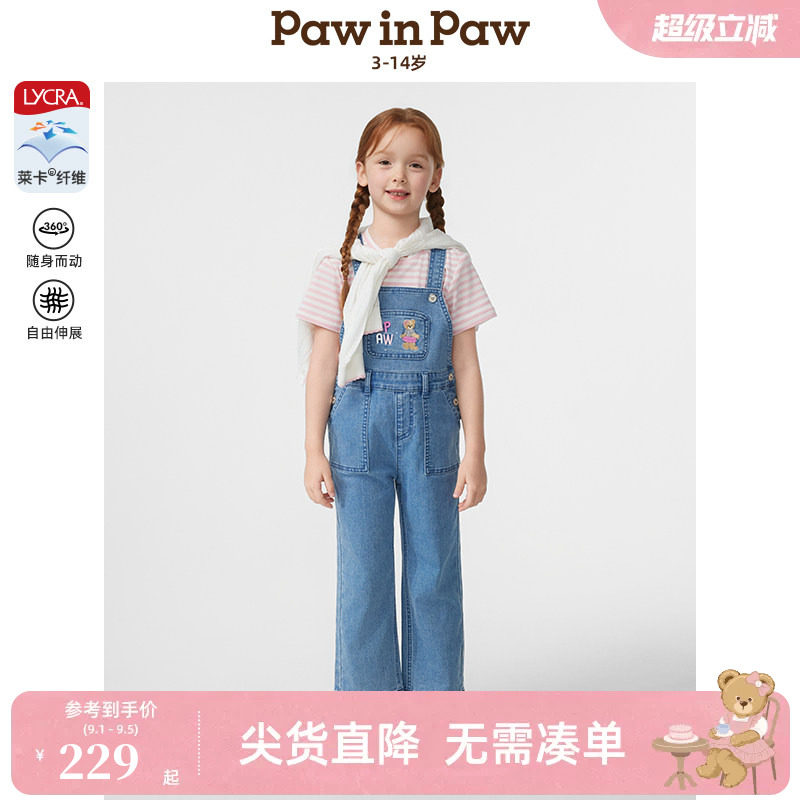 【莱卡】PawinPaw卡通小熊童装春夏女童宽松牛仔裤背带裤图片