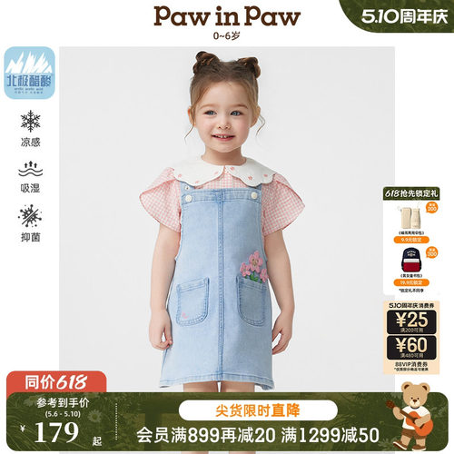 【北极醋酸】PawinPaw卡通小熊童装春夏女宝宝牛仔背带裙