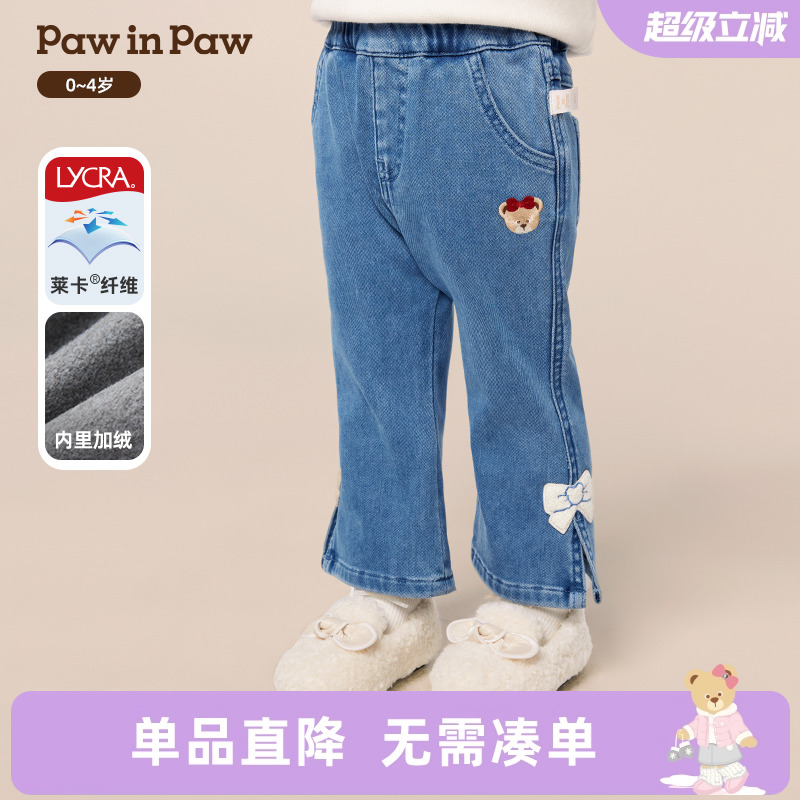 【莱卡】PawinPaw卡通小熊童装25年冬季新款女宝宝加绒牛仔裤