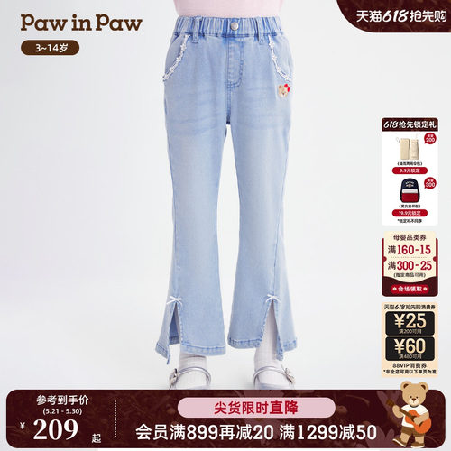 PawinPaw卡通小熊童装26年春夏季新款女童儿童宽松喇叭裤休闲裤