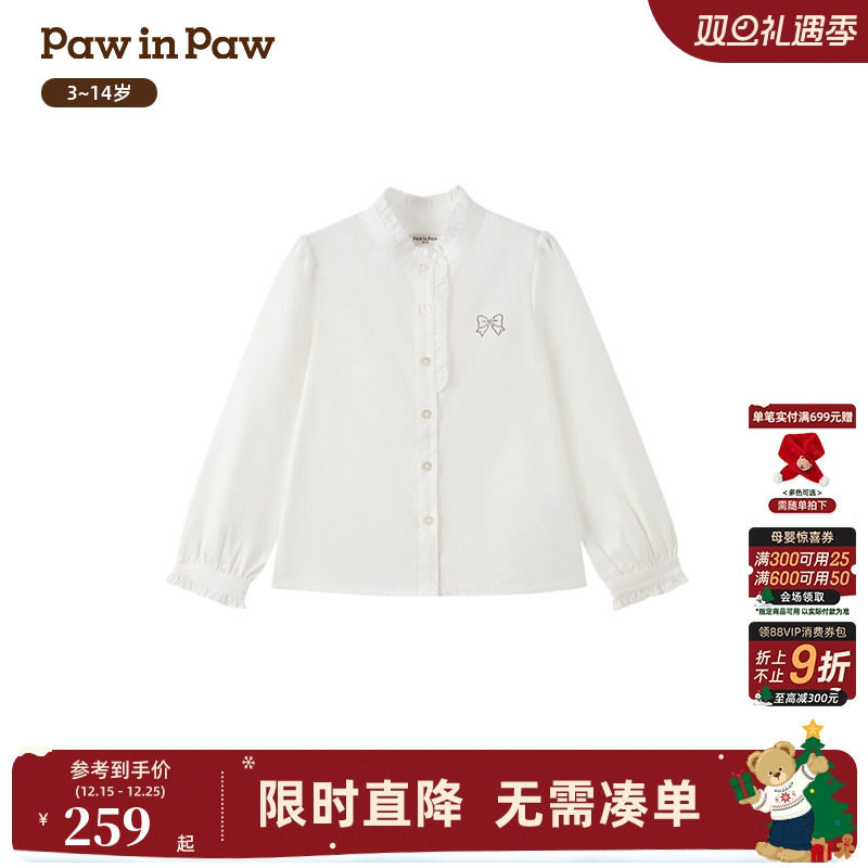 【天丝】PawinPaw卡通小熊童装25年冬季新款女童立领休闲衬