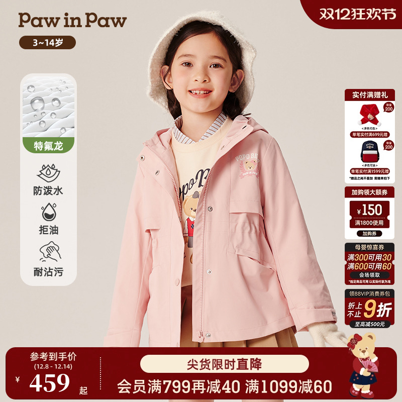 【三防】PawinPaw卡通小熊童装春夏女童防风儿童外套