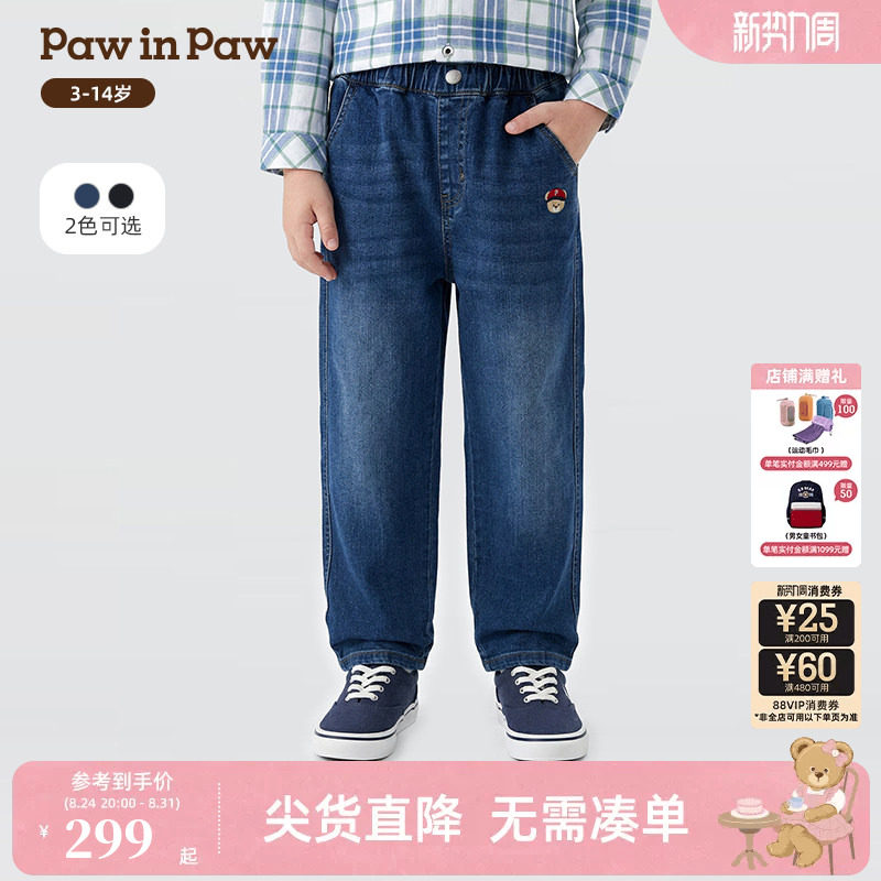 【商场同款】PawinPaw卡通小熊童装26年新款男童牛仔裤萝卜裤宽松