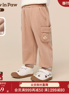 【商场同款】PawinPaw卡通小熊童装25年冬季新款男宝宝加绒休闲裤