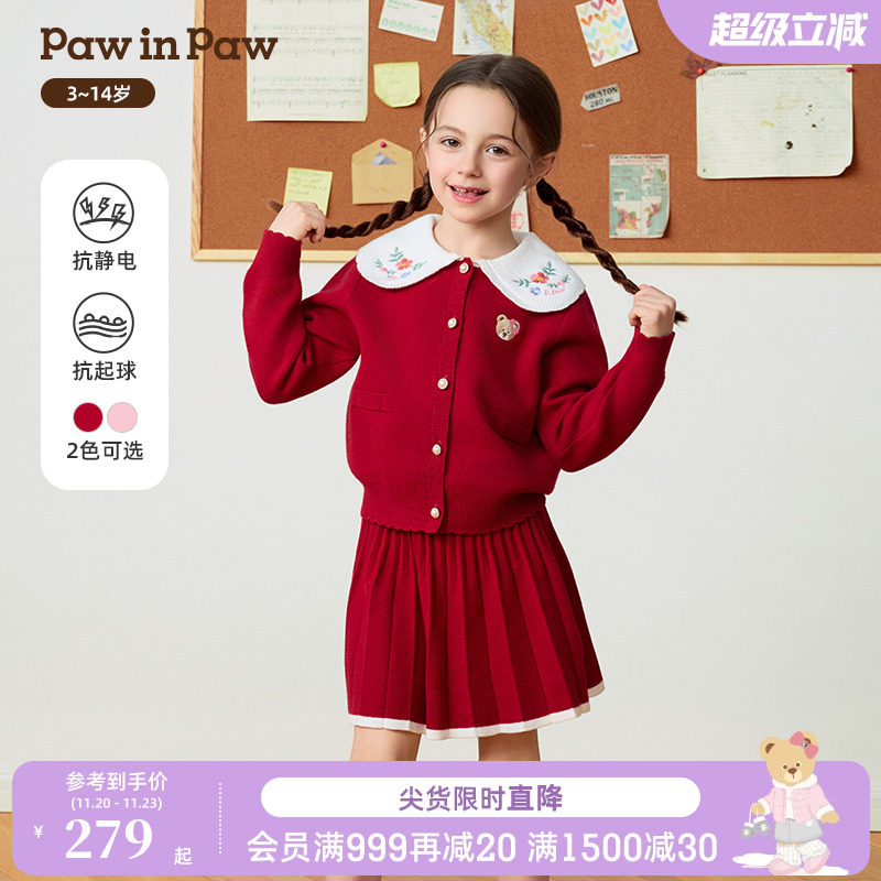 【抗静电】PawinPaw卡通小熊童装25年秋冬新款女童气质针织套装裙