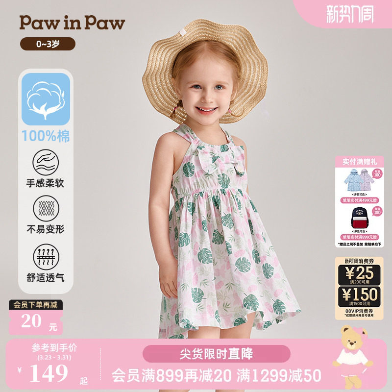 PawinPaw卡通小熊童装夏女宝宝满印背带热带度假风连衣裙