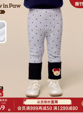 【商场同款】PawinPaw卡通小熊童装25年冬季新款女宝宝加绒打底裤