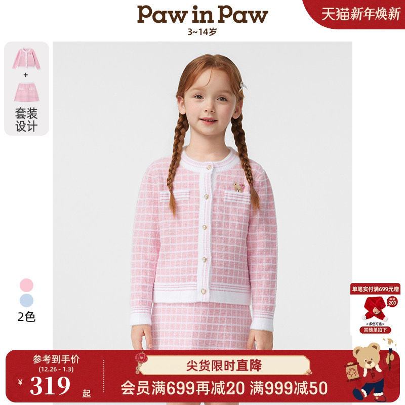 PawinPaw卡通小熊童装25年春夏新款女童裙气质优雅小香风套