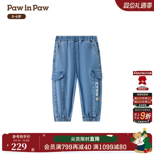 【冷晶醋酸】PawinPaw卡通小熊童装26年新款男宝宝束脚牛仔裤宽松