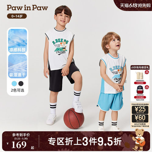 【吸湿速干】PawinPaw卡通小熊童装春夏男童男宝宝撞色套装