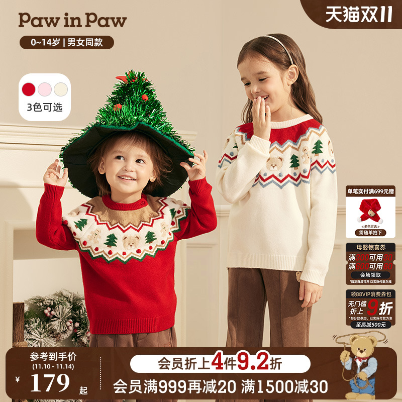 PawinPaw卡通小熊童装25年秋冬新款男女童圆领儿童针织衫毛衫保暖