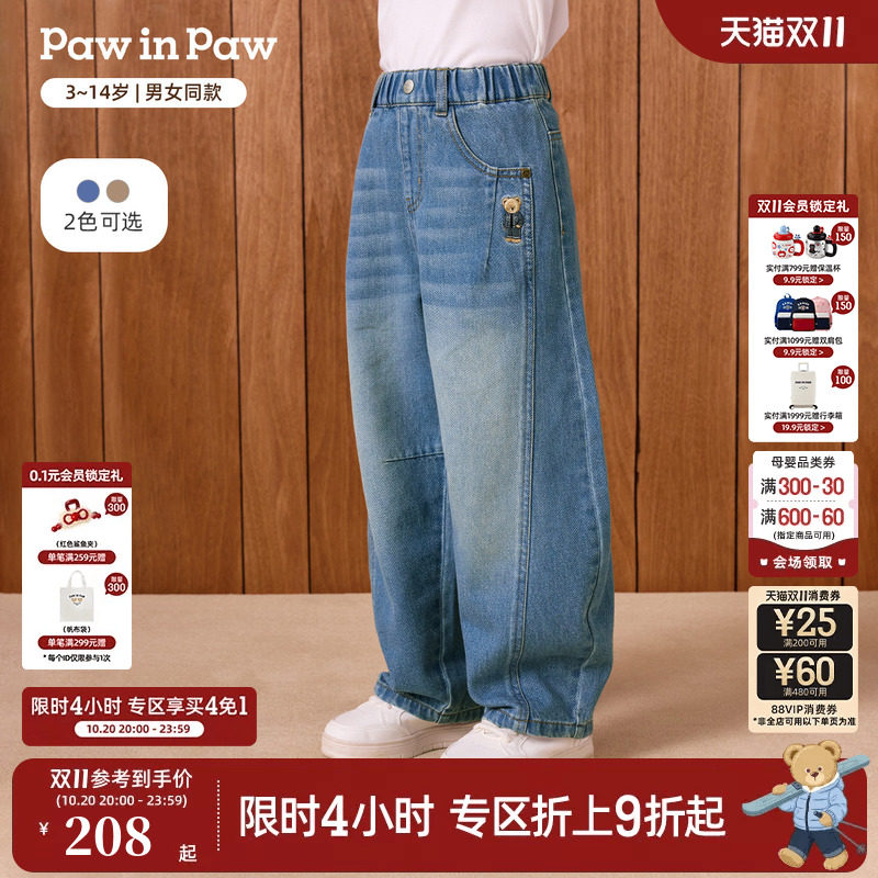 PawinPaw卡通小熊童装26年秋冬季新款男女童儿童弯刀裤牛仔裤宽松