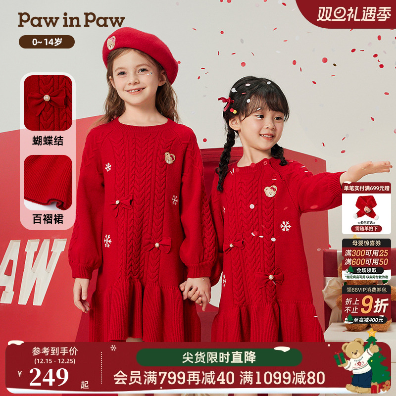 【圣诞】PawinPaw卡通小熊童装冬女童红色连衣裙甜美时尚可爱