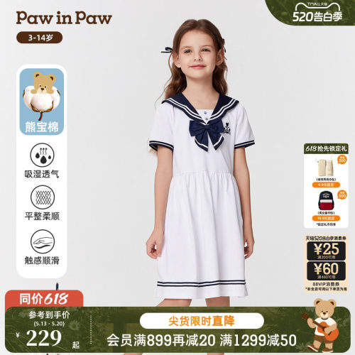 【熊宝棉】PawinPaw卡通小熊童装春夏女童海军风连衣裙